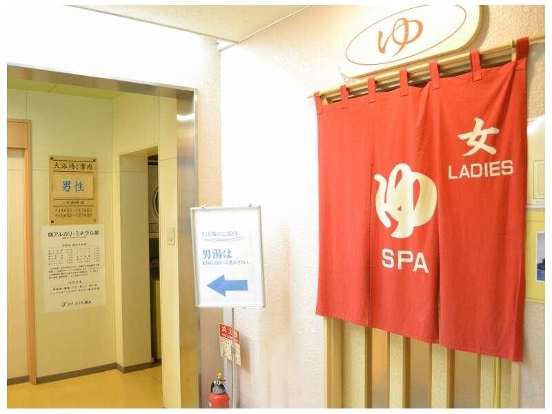 Star Hotel Koriyama Extérieur photo